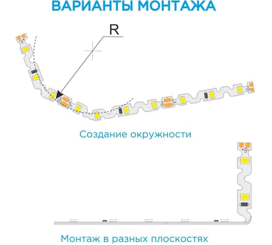 Светодиодная лента Apeyron 12В, СТ, 4,8Вт/м, smd2835, 60д/м, IP20, 400Лм/м, подложка S-типа 6мм, 10м, 4000К 00-132