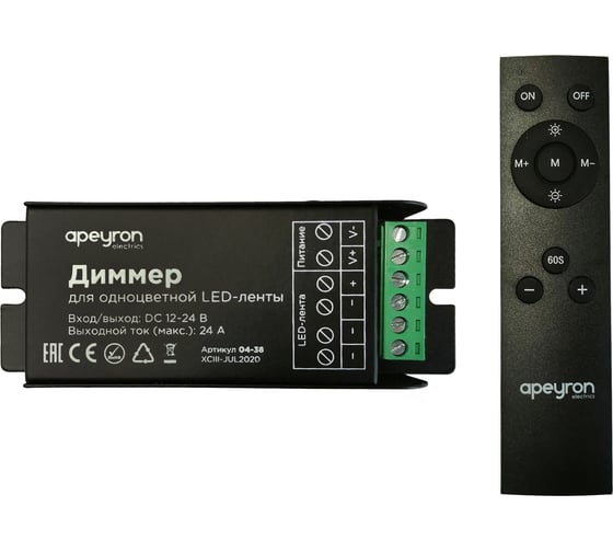 Диммер Apeyron 12/24В, 288/576Вт, 3 канала х 8А, IP20, пульт "easy control", радио, 10 кнопок, 04-38