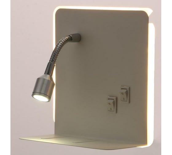Бра BayerLux 86103/2 LED 7+1Вт белый 15x20x15 см 5051241