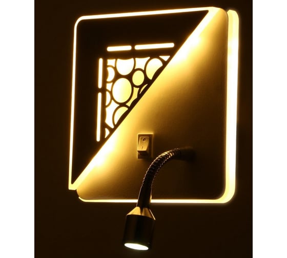 Бра BayerLux 86101/2 LED 7+1Вт белый 15,5x15,5x15 см 5051239