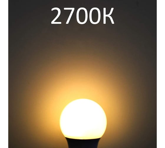 Светодиодная лампа SONNEN 15 Вт, цоколь Е27, груша, теплый белый, 30000 ч, 454919