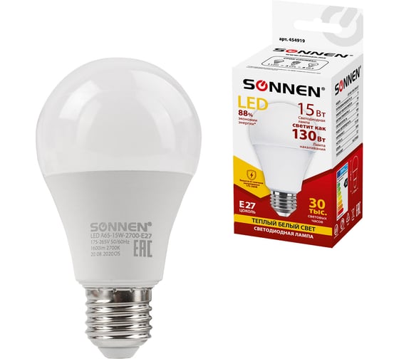Светодиодная лампа SONNEN 15 Вт, цоколь Е27, груша, теплый белый, 30000 ч, 454919