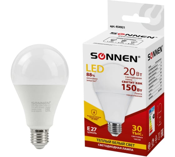 Светодиодная лампа SONNEN 20 Вт, цоколь Е27, груша, теплый белый, 30000 ч, 454921