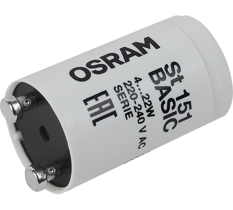 Стартер OSRAM BASIC ST 151 смол. 25шт 4008321364920