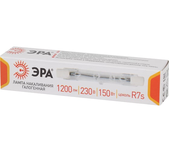 Галогенная лампа ЭРА J118-150W-R7s-230V, J118, 150Вт, R7s 10/500/18000 Б0048493