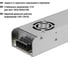 Блок питания для светодиодных лент и модулей 12v 360Вт TDM ELECTRIC 12В, IP20, металл, узкий SQ0331-0556 4