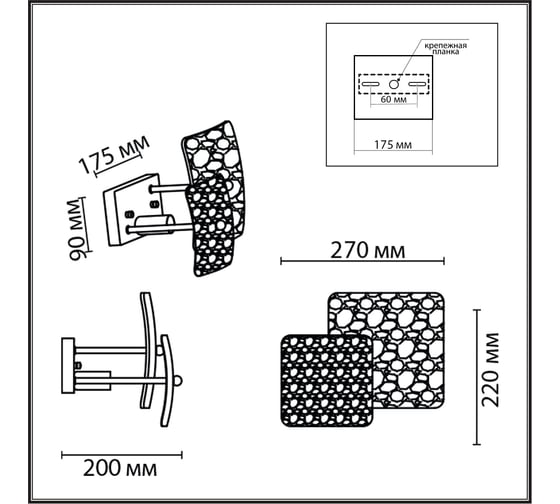Бра LUMION E14 1*40W LIBERTI 6588/1 6588/1W