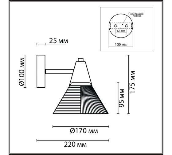 Бра LUMION E27 1*60W CORNE 6596/1 6596/1W