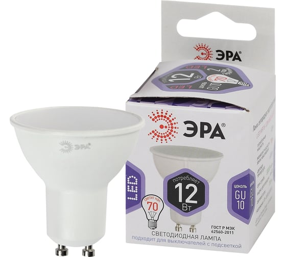 Светодиодная LED лампа ЭРА, MR16-12W-860-GU10 диод, софит, 12Вт, холодный, GU10 10/100/4200 Б0049076
