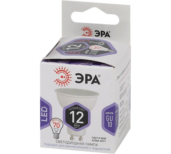 Светодиодная LED лампа ЭРА, MR16-12W-860-GU10 диод, софит, 12Вт, холодный, GU10 10/100/4200 Б0049076