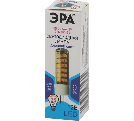 Светодиодная LED лампа ЭРА, JC-5W-12V-CER-840-G4 диод, капсула, 5Вт, нейтральный, G4 20/500/21000 Б0049088