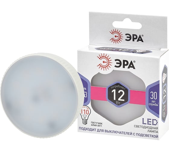 Светодиодная лампочка ЭРА STD LED GX-12W-860-GX53 GX53 12Вт таблетка холодный дневной свет Б0048020