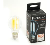 Лампа светодиодная FERON .PRO LB-1116 Шар E27 16W 175-265V 6400K, 51237