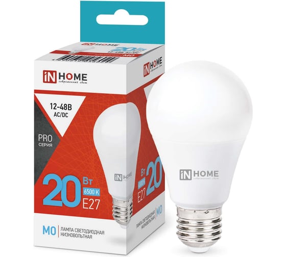 Лампа IN HOME сд низковольтная LED-MO-PRO 20Вт 12-48В Е27 6500К 1650Лм 4690612056029