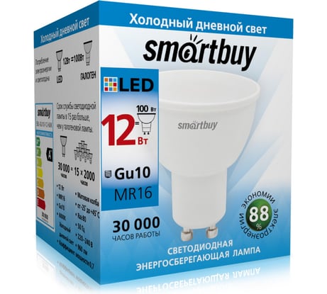 Лампа Smartbuy LED Gu10-12W/6000 SBL-GU10-12-60K