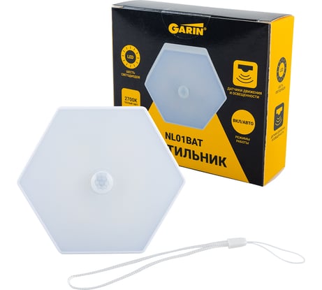 Светильник GARIN LUX NL01BAT ночник, датчик движения+датчик освещенности 18786