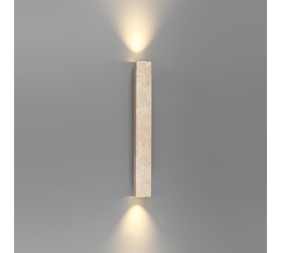 Настенный LED светильник ODEON LIGHT 10W TRAVERTINO 6625/10WL