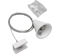 Подвес для шинопровода WTE Wertmark WTE.L5.00.J00