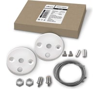 Комплект подвесов NEOX КП-LINE 1м белый 4690612042817