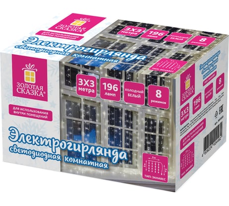 Электрогирлянда-занавес комнатная Золотая сказка "Штора" 3x3м, 196LED, холодный белый, 220V, 591353