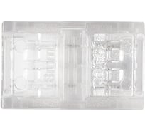 Коннектор Smartbuy DS COB-8mm SBL-8mmCOB