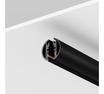 Шинопровод MAYTONI круглый подвесной 2 м Levity TRX184-R-112B