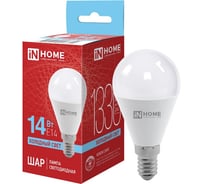 Лампа светодиодная IN HOME LED-ШАР-VC 14Вт 230В E14 6500K 1330Лм 4690612047850