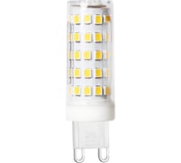 Светодиодная (LED) Лампа Smartbuy -G9-10W/4000/G9 SBL-G9-10-40K