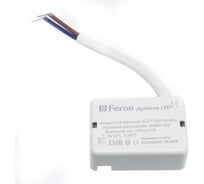 Драйвер для светодиодного светильника FERON, AL508 6W LB0161 29728