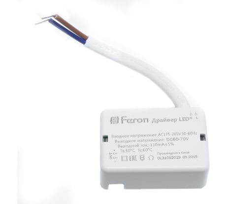 Драйвер для светодиодного светильника FERON, AL508 20W LB0164 41025