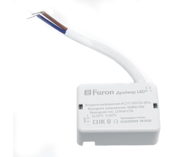 Драйвер для светодиодного светильника FERON, AL508 14W LB0163 29730 1