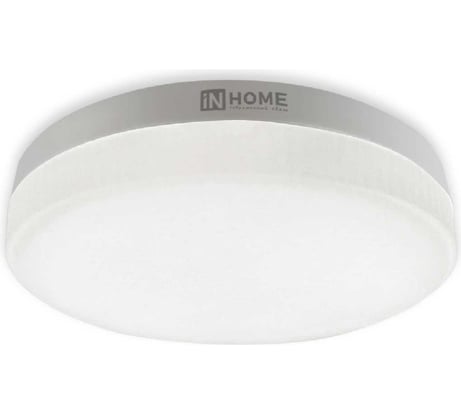 Лампа светодиодная IN HOME LED-GX53-VC 10PACK 12Вт 230В 6500К 1140Лм (10шт./упак.) 4690612044002