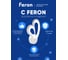 Светодиодный светильник стационарный FERON AL6350-7 20W 6400K/3000K/4200K белый, 51210 5