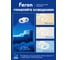 Потолочная светодиодная люстра FERON AL6322 тарелка 48W 3000К-6400K, 51196 3