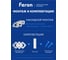 Потолочная светодиодная люстра FERON AL6433 тарелка 90W 3000К-6400K, 51200 6