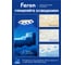 Потолочная светодиодная люстра FERON AL6434 тарелка 90W 3000К-6400K, 51201 3