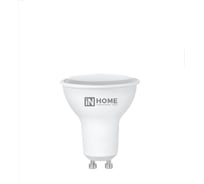Лампа IN HOME сд LED-JCDRC-VC 14Вт 230В GU10 4000K 1260Лм 4690612047966