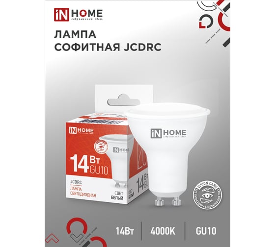 Лампа IN HOME сд LED-JCDRC-VC 14Вт 230В GU10 4000K 1260Лм 4690612047966