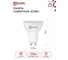 Лампа IN HOME сд LED-JCDRC-VC 14Вт 230В GU10 4000K 1260Лм 4690612047966 3