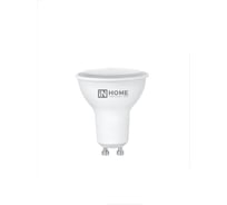 Лампа IN HOME сд LED-JCDRC-VC 14Вт 230В GU10 6500K 1260Лм 4690612047973