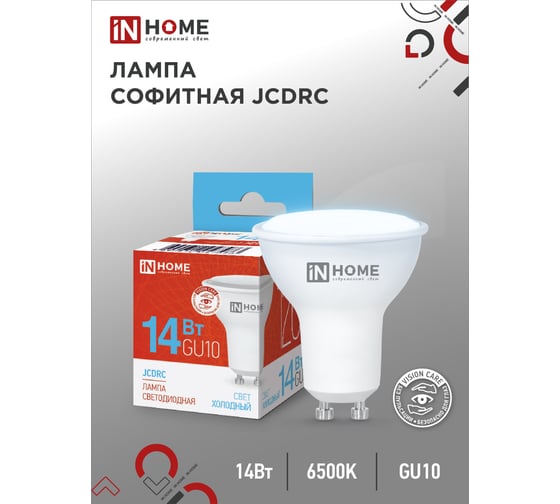 Лампа IN HOME сд LED-JCDRC-VC 14Вт 230В GU10 6500K 1260Лм 4690612047973