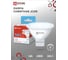 Лампа IN HOME сд LED-JCDR-VC 14Вт 230В GU5.3 6500K 1260Лм 4690612047911 2
