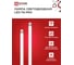 Лампа IN HOME сд LED-T8-М-PRO 15Вт 230В G13 4000K 1500Лм 600мм матовая неповоротная 4690612052304 4