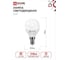 Лампа IN HOME сд LED-ШАР-VC 14Вт 230В E14 4000K 1330Лм 4690612047843 2