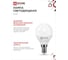 Лампа IN HOME сд LED-ШАР-VC 14Вт 230В E14 4000K 1330Лм 4690612047843 5