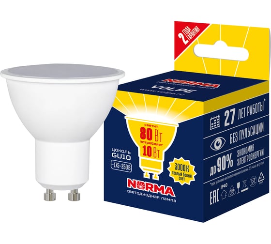 Светодиодная лампа Volpe LED-JCDR-10W/WW/GU10/NR Набор из 10штук UL-00012509