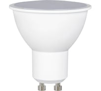 Светодиодная лампа Volpe LED-JCDR-10W/NW/GU10/NR Набор из 10штук UL-00012507