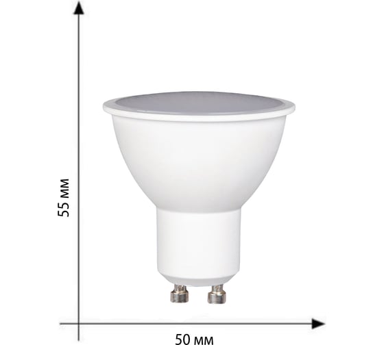 Светодиодная лампа Volpe LED-JCDR-10W/NW/GU10/NR Набор из 10штук UL-00012507