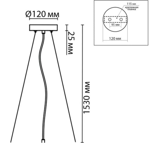 Подвес Lumion ANIMAISA 8002/A