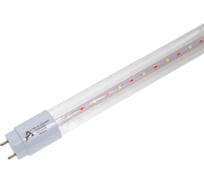 Лампа для мясных витрин AVANLED AL T8P-18-1200 MEAT 13412011